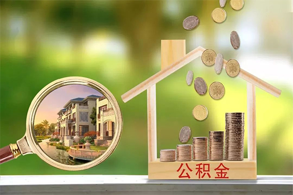 成都29个人贷款