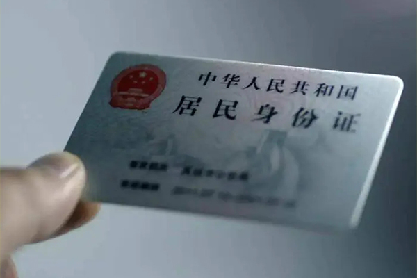 成都29信用贷款网