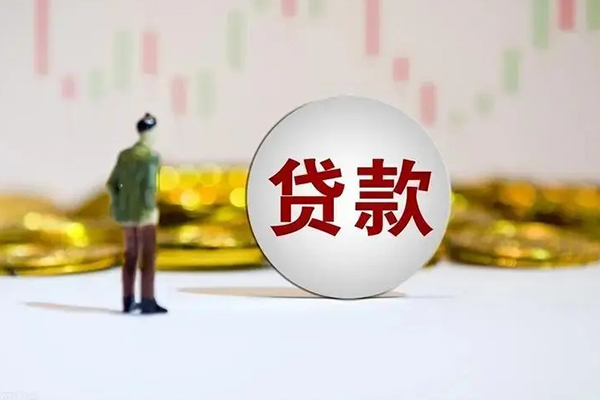 成都29押身份证贷款