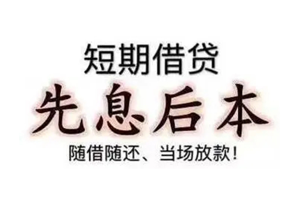 成都29哪里可以借私借