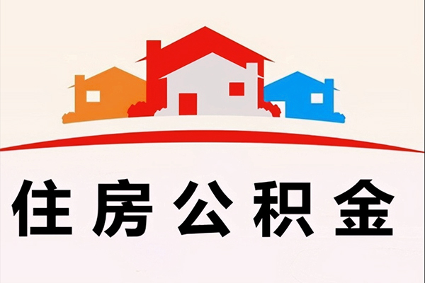 成都29个人身份证贷款