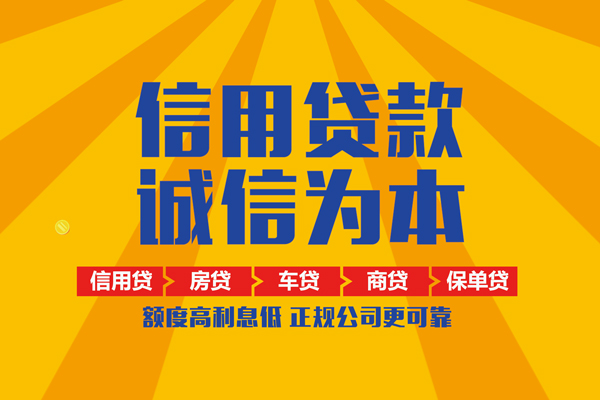 成都29私借空放当场拿钱