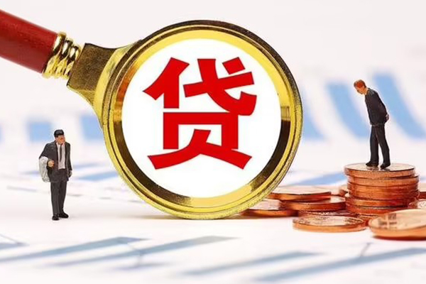 成都29哪里可以信用贷款
