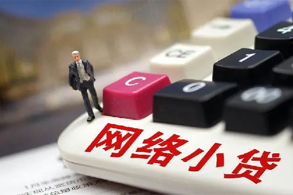 成都29私人借贷平台