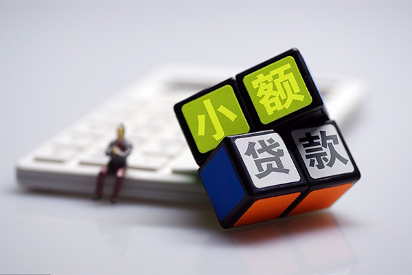 成都29小额贷款空放
