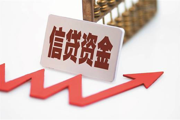 成都29贷款只要身份证