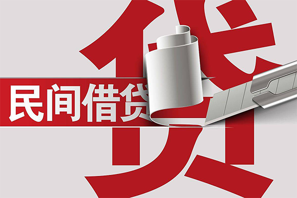 成都29二次抵押贷款
