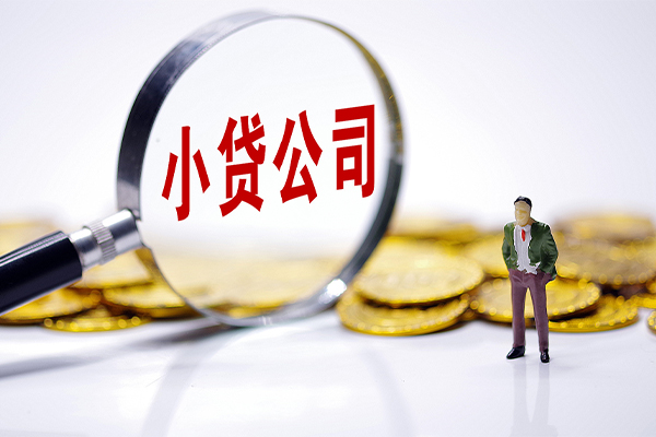 成都29空放贷款当天下款
