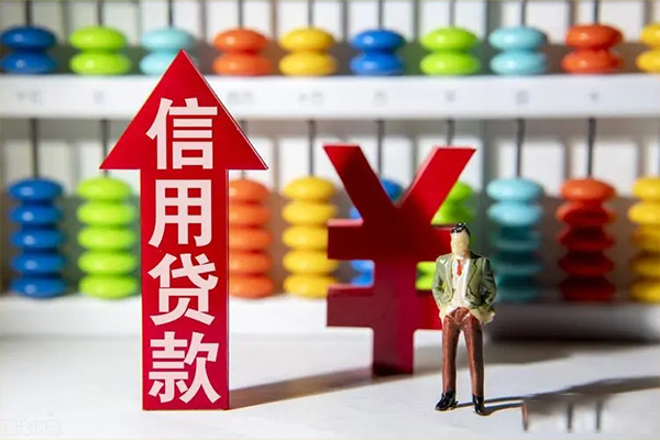 成都29空放贷款