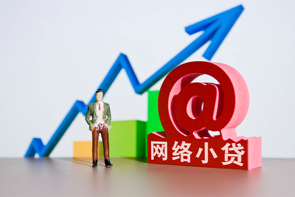 成都29哪里可以信用贷款