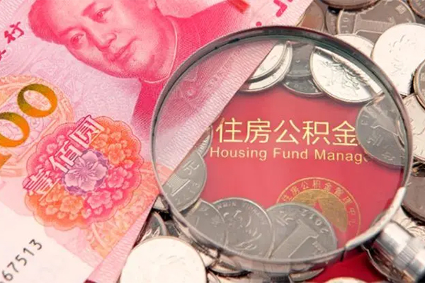 成都29身份证贷款