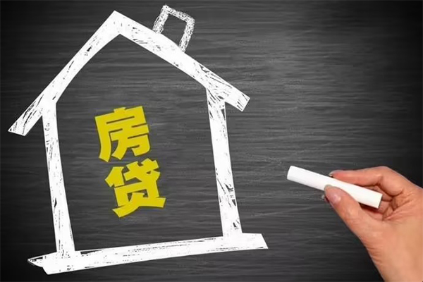 成都29信用贷款办理