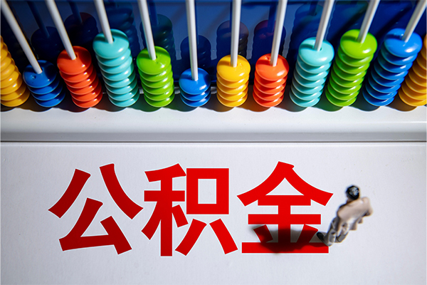 成都29私借空放短借