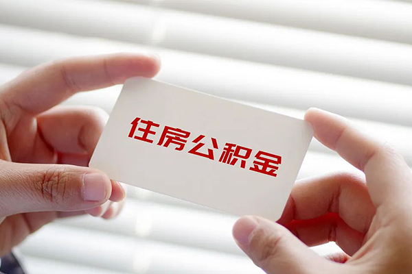 成都29个人贷款