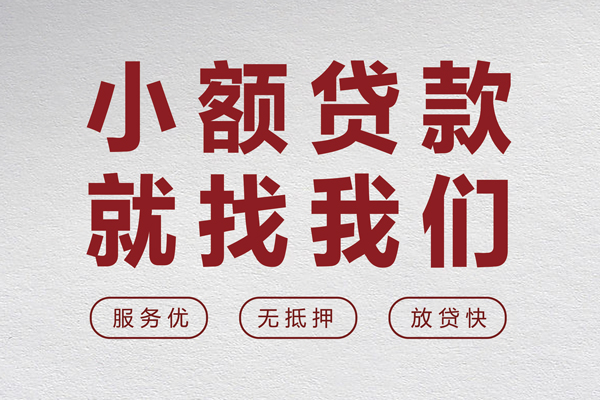 成都29私借空放当场拿钱