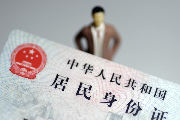 成都29哪里可以借钱
