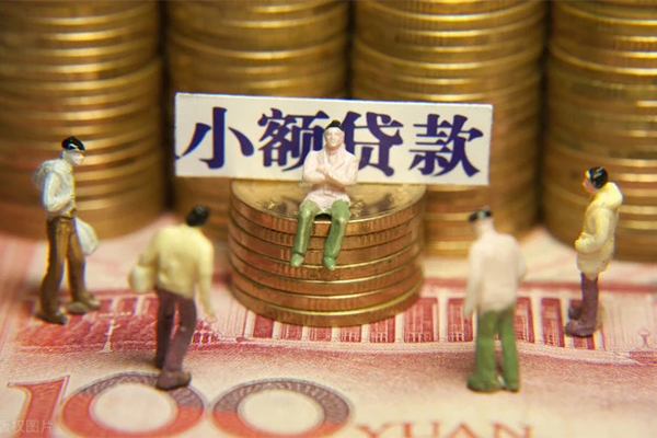 成都29短借私人