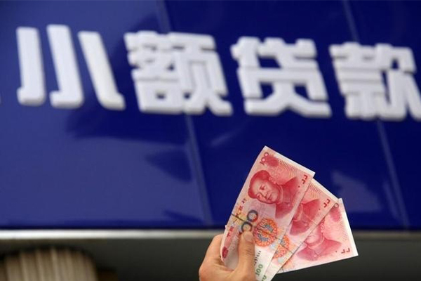 成都29空放贷款当天下款
