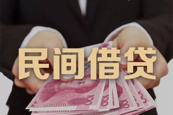 成都29私人借钱短借微信号